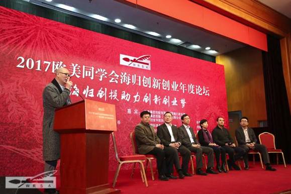 http://www.wrsa.net/mmsource/images/2017/01/22/omtxhcylt201701220462.jpg